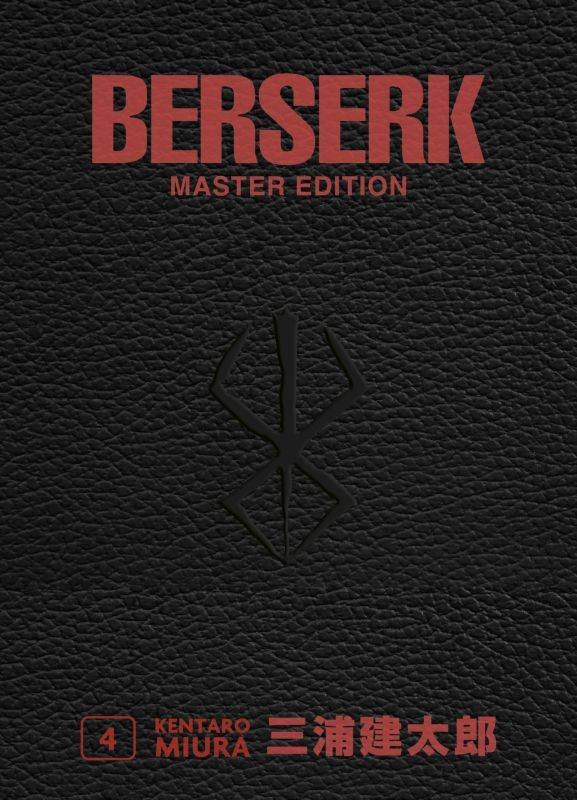 Berserk Master Edition 4